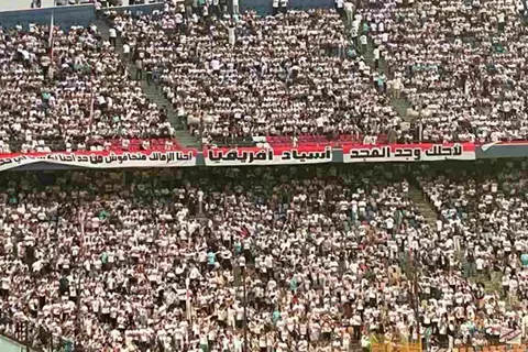نادي القرن الحقيقي ومملكة الحق لن تندثر.. 20 رسالة لجمهور الزمالك في نهائي الكونفدرالية (صور)